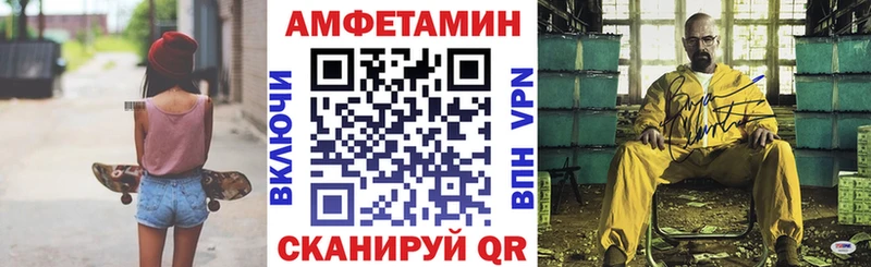 купить наркотики цена  Ессентукская  блэк спрут зеркало  АМФ VHQ 
