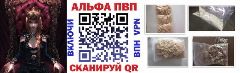 Alfa_PVP СК КРИС  где купить наркоту  Ессентукская 