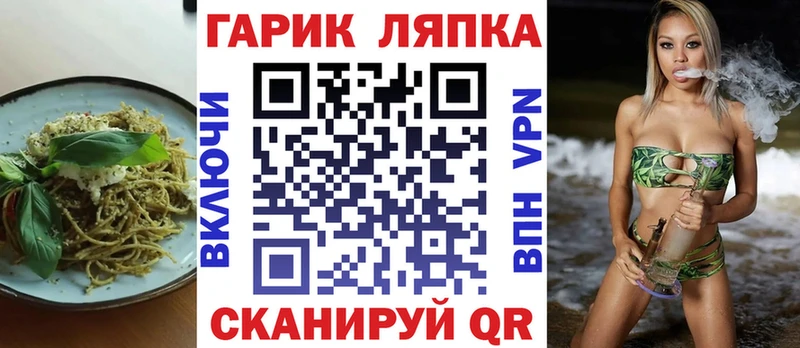 хочу наркоту  Ессентукская  Cannafood марихуана 