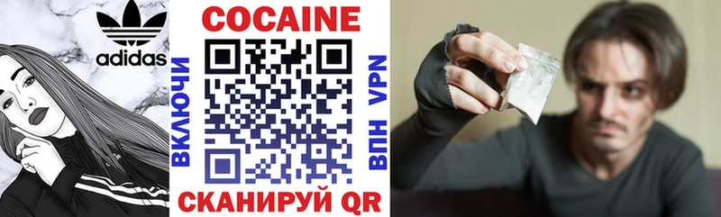 наркошоп  Ессентукская  Cocaine Боливия 