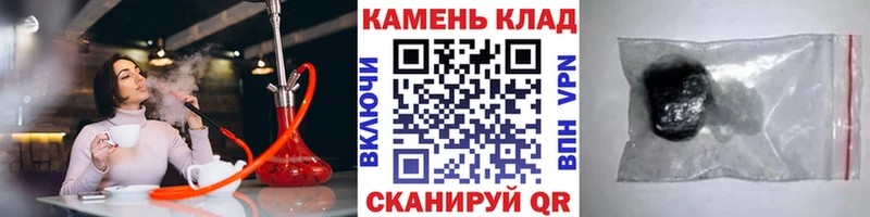 ГАШИШ гарик  Ессентукская 