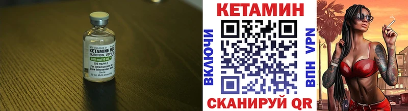 Кетамин VHQ  даркнет сайт  Ессентукская 