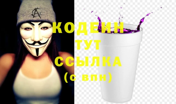 мяу мяу кристалл Инсар