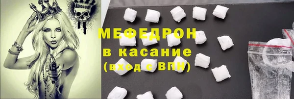 меф VHQ Инта
