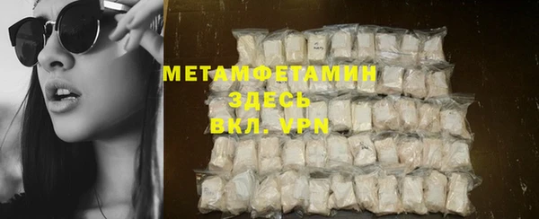 мяу мяу кристалл Инсар