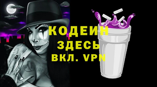 мяу мяу кристалл Инсар