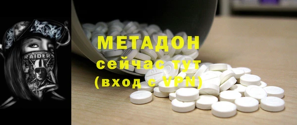 мяу мяу кристалл Инсар