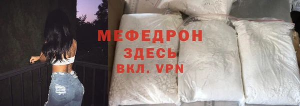 мяу мяу кристалл Инсар