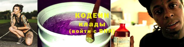 меф VHQ Инта