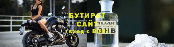 мяу мяу кристалл Инсар