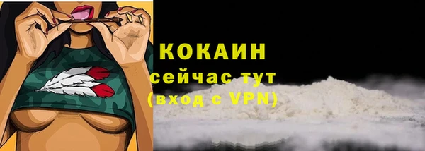 меф VHQ Инта