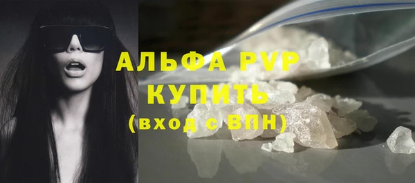 мяу мяу кристалл Инсар