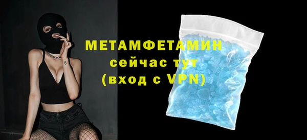 мяу мяу кристалл Инсар
