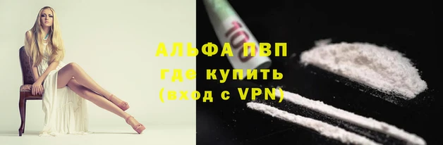 мяу мяу кристалл Инсар