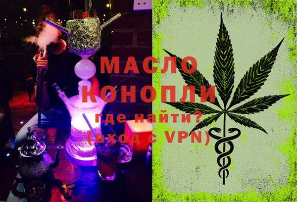мяу мяу кристалл Инсар