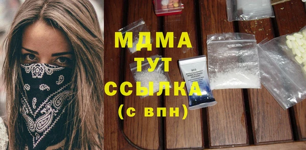 бошки Инсар