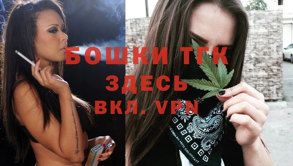 мяу мяу кристалл Инсар