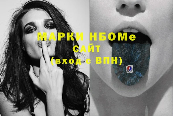 гашиш Иннополис