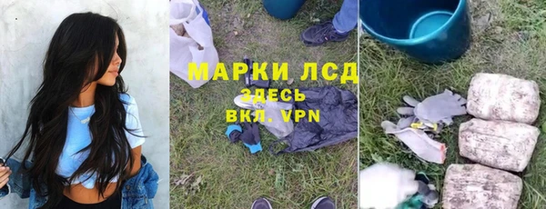мяу мяу кристалл Инсар