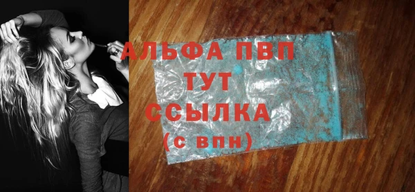 меф VHQ Инта