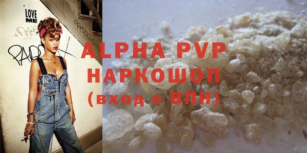 ПСИЛОЦИБИНОВЫЕ ГРИБЫ Щигры