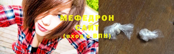 меф VHQ Инта