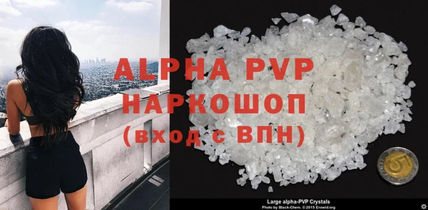 мяу мяу кристалл Инсар