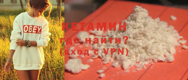 мяу мяу кристалл Инсар