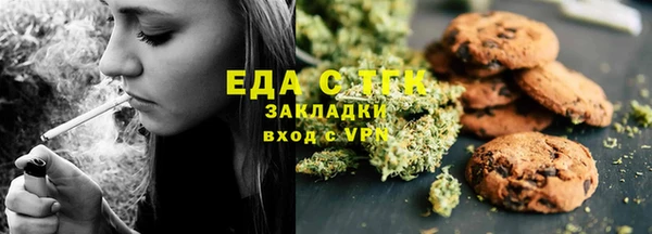 меф VHQ Инта