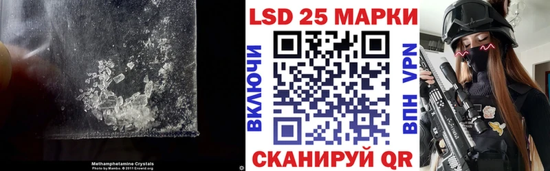 LSD-25 экстази кислота наркота Ессентукская