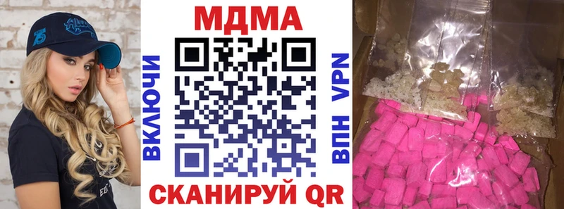 mega маркетплейс  Ессентукская  МДМА Molly 