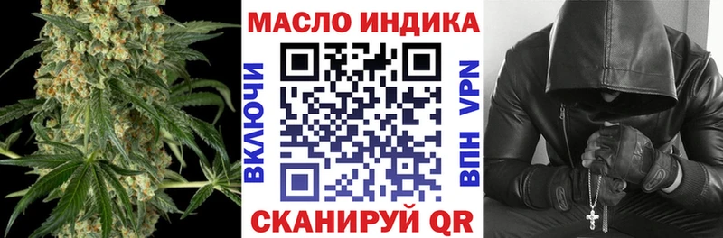 Дистиллят ТГК Wax  Ессентукская 